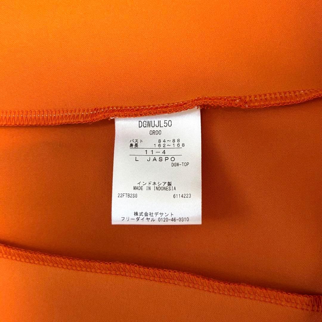新品未使用★DESCENTEレディース ゴルフ オレンジ　上下セット