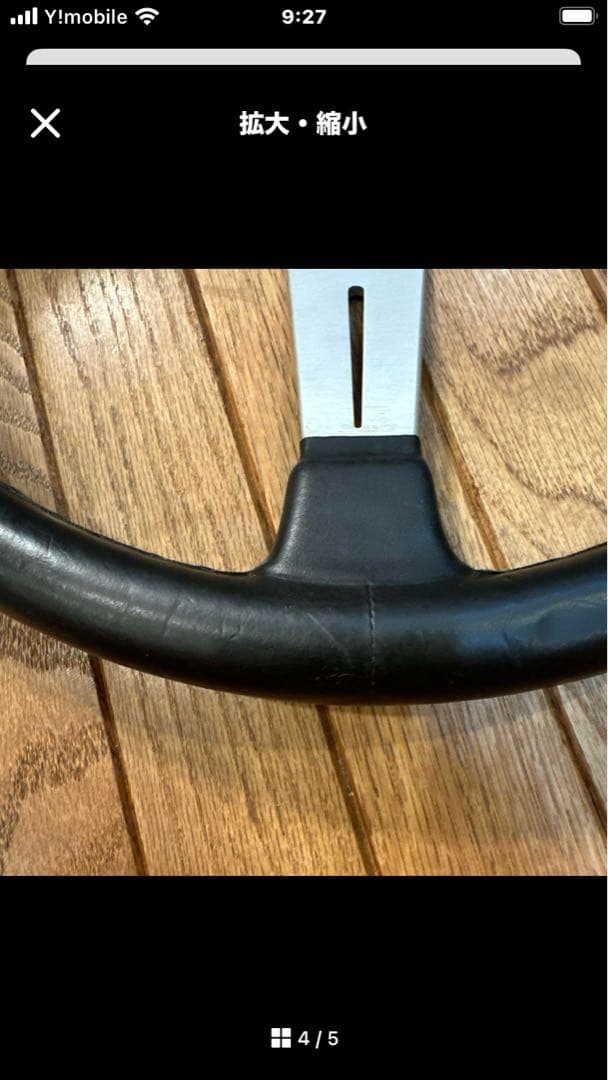 NARDI classic ナルディ クラシック 36.5Φ（レザー）