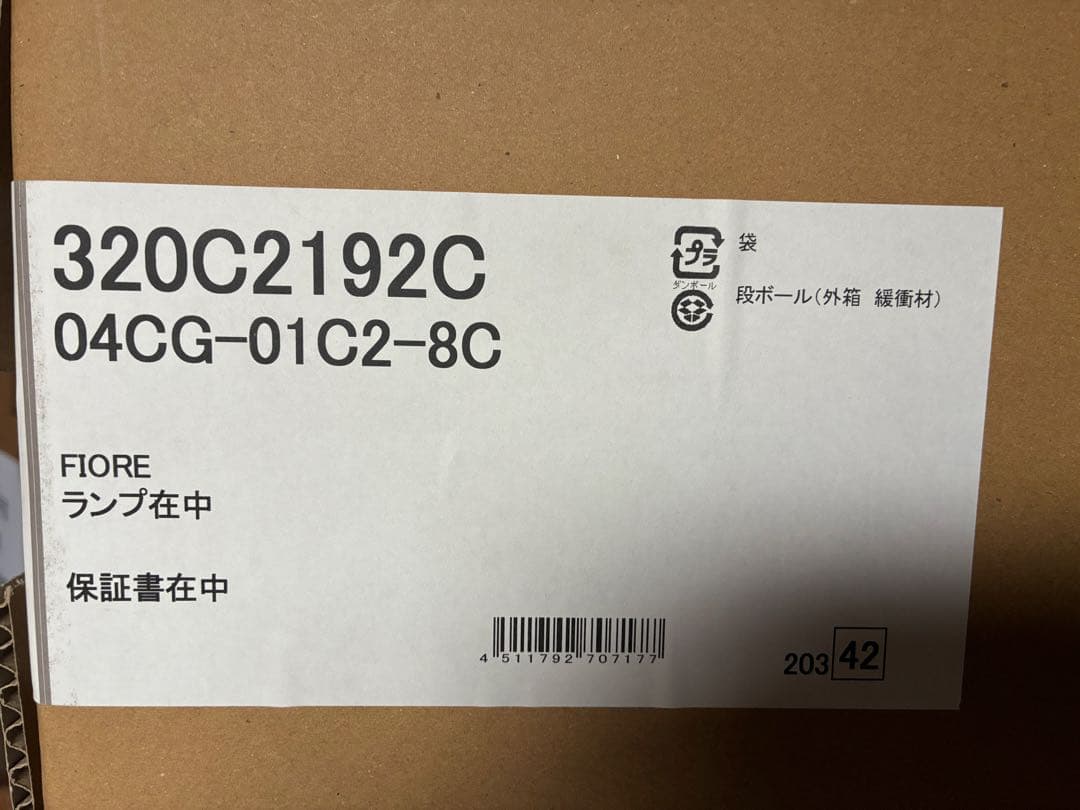 YAMAGIWA シャンデリア