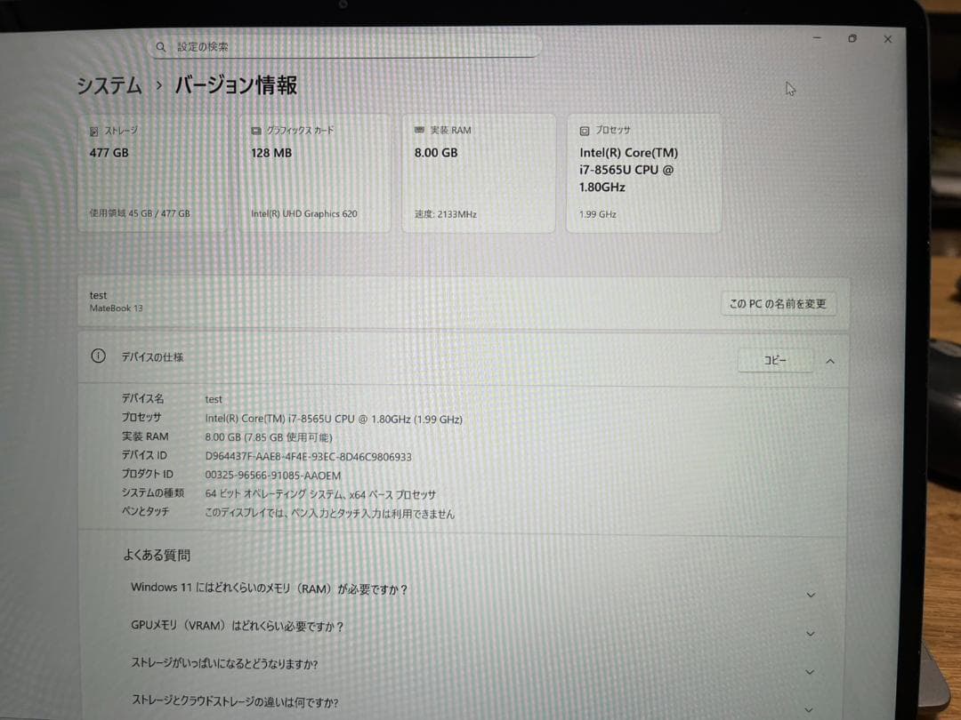 Windowsノート本体 HUAWEI MATEBOOK 13 [CORE-i7/8G/512G]