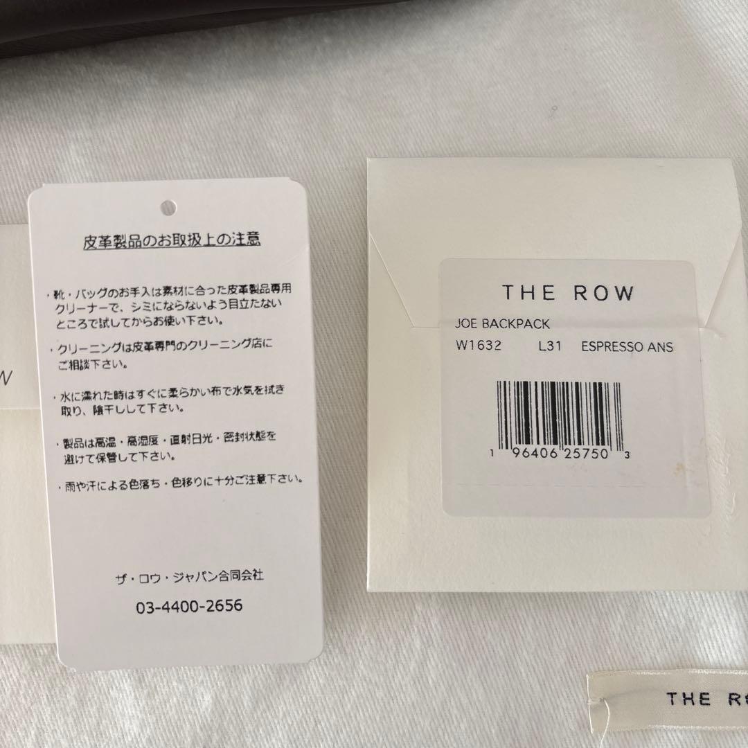 THE ROW ダークブラウン レザー バックパック