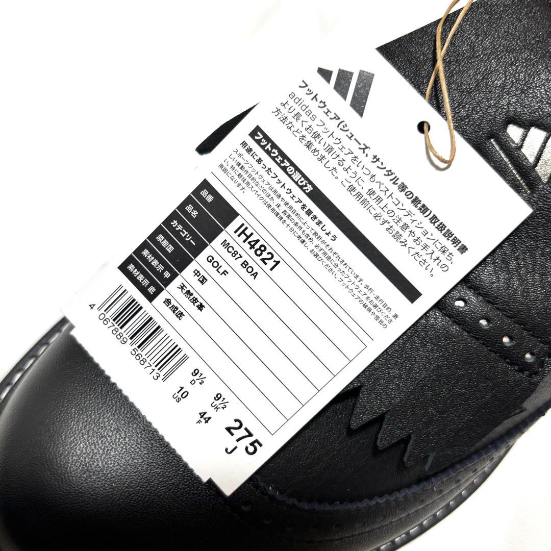【新品】27.5cm adidas MC87 スパイクレス ゴルフシューズ