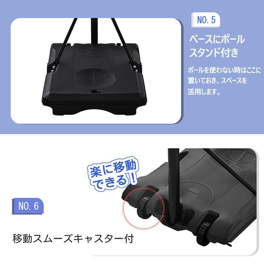 新品 バスケットボール ゴール 屋外 高さ12段調節 家庭用 1459-160