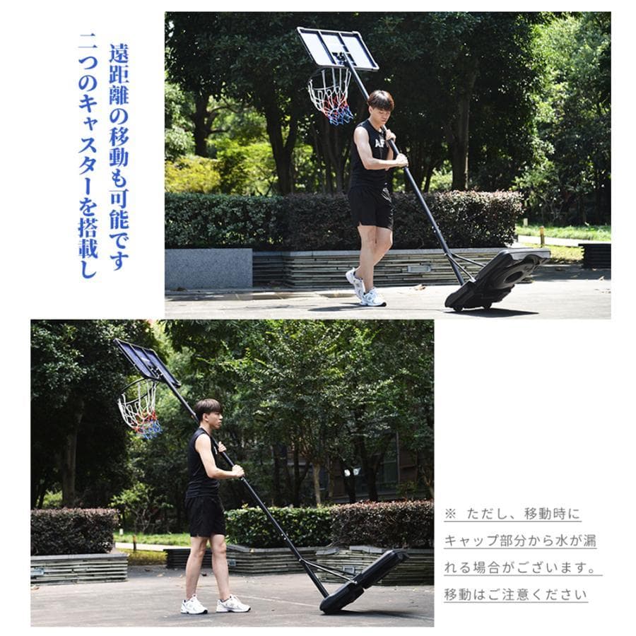 新品 バスケットボール ゴール 屋外 高さ12段調節 家庭用 1459-160
