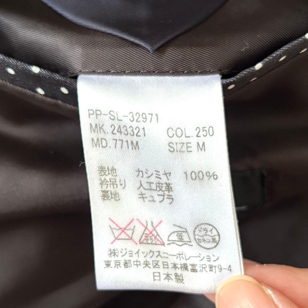 【カシミヤ100%✨】ポールスミス　チェスターコート　ロングコート　グレー