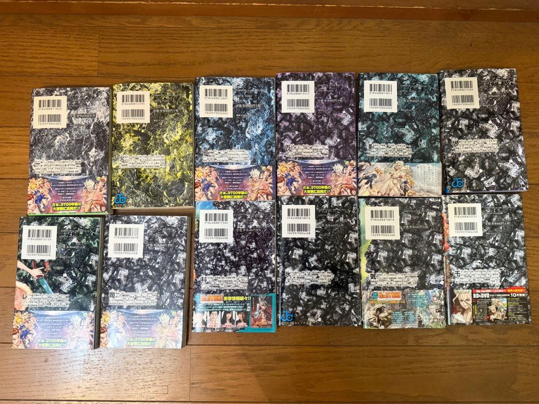 Dr. STONE 全巻セット 1-27巻＋短編
