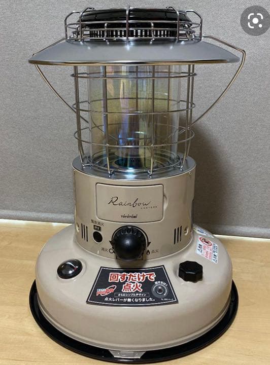 トヨトミ KRL-250レインボーランタンストーブ ベージュ