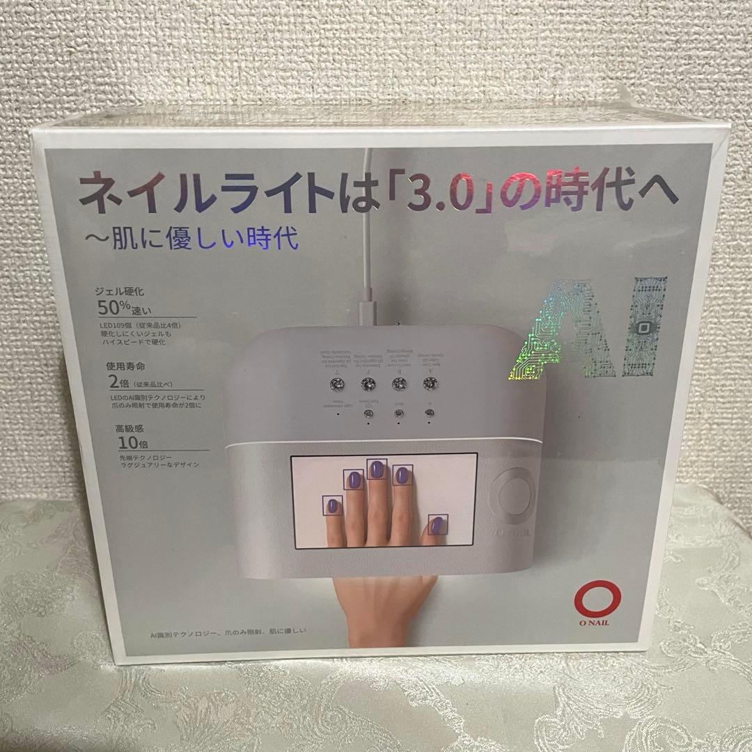 【新品】AIネイルライト・リモコン＆アームレスト付ONAIL