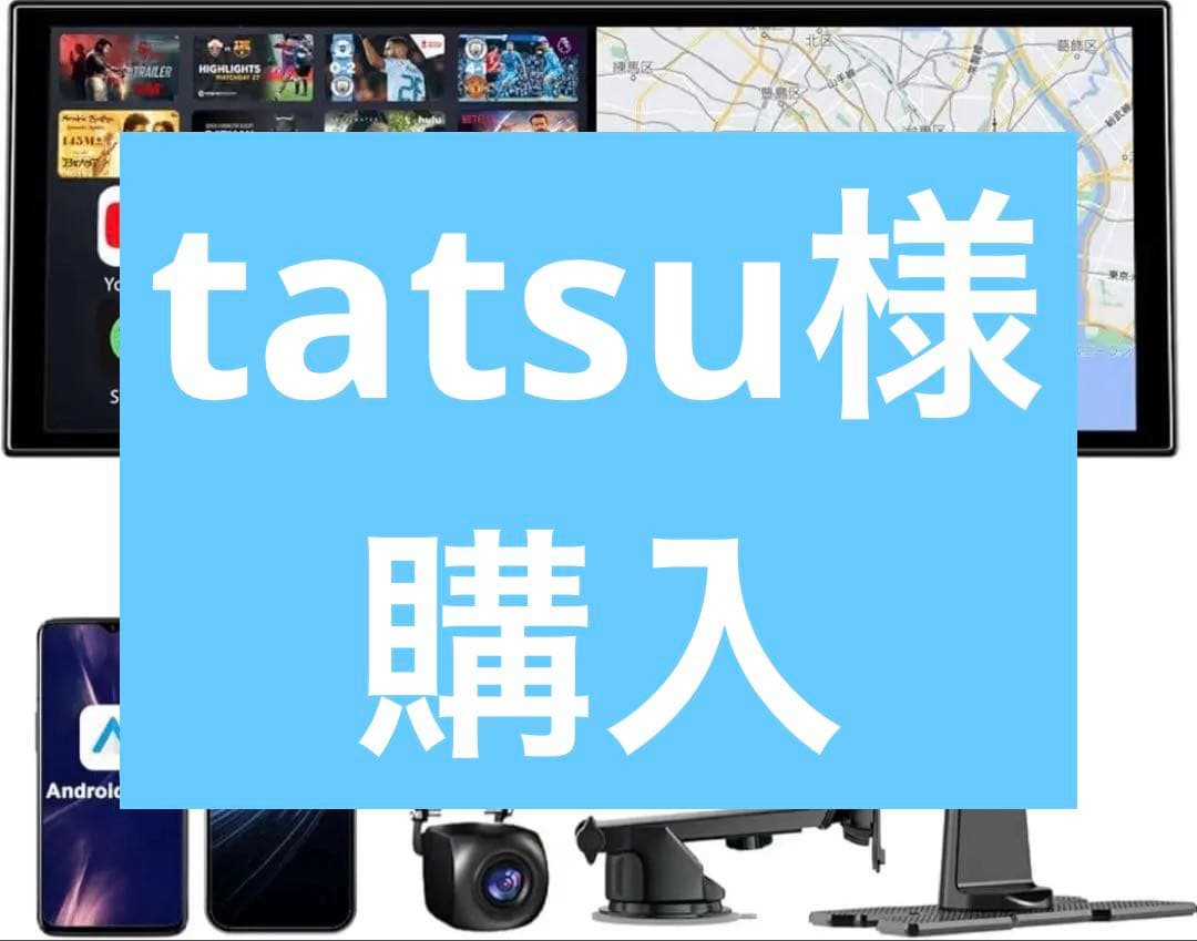 11インチ大画面‼️カーオディオディスプレイYouTube/Netflix試聴