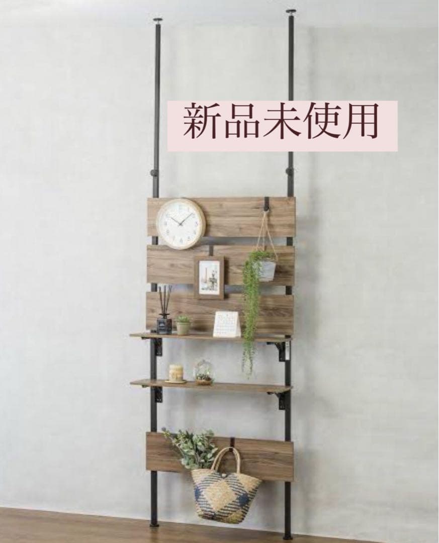 ニトリ 突っ張りラック カエサル 80cm ミドルブラウン 新品未使用未