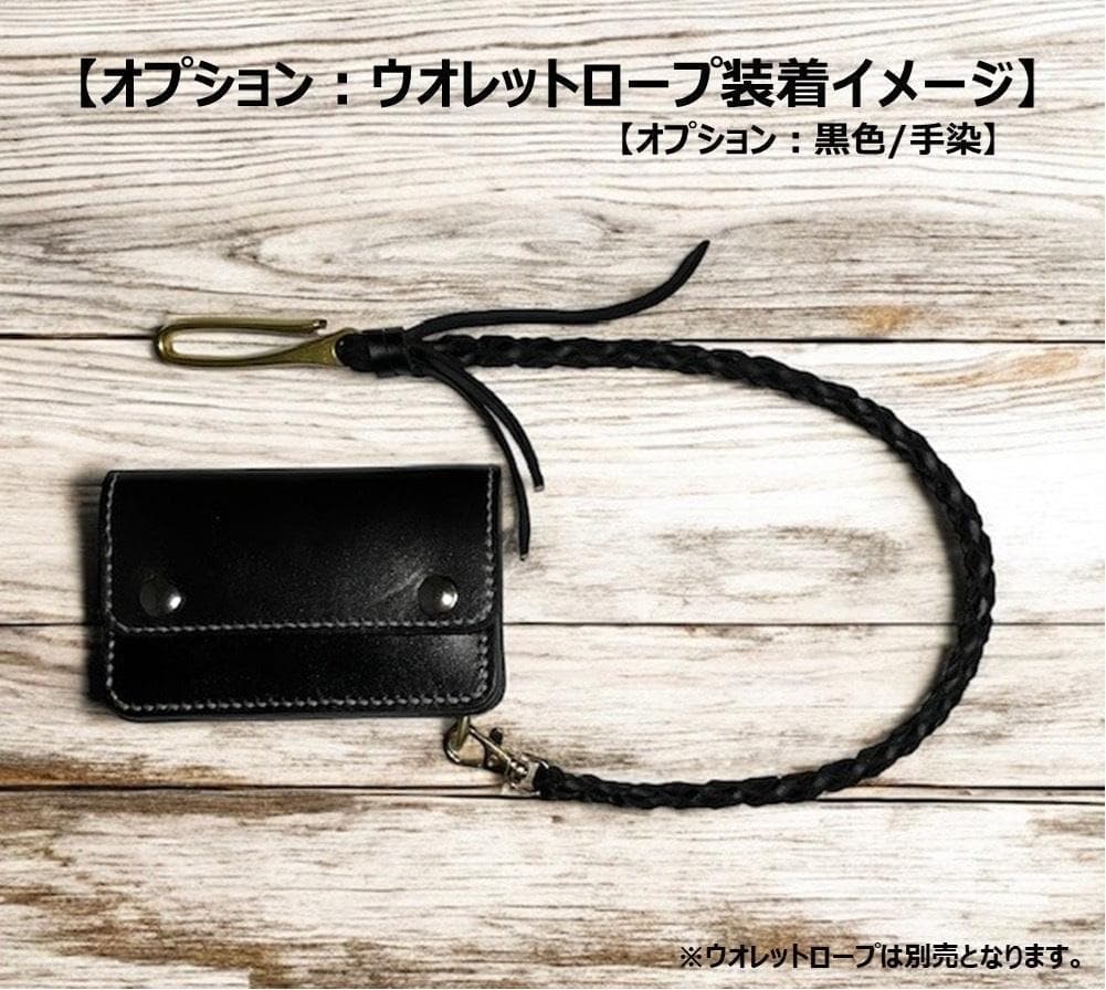 na0 様専用④ミドルトラッカーウォレット/姫路レザー茶芯/金具真鍮42タロン