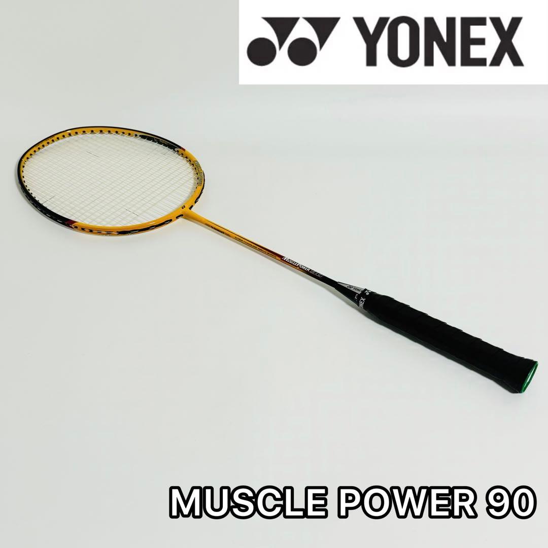 YONEX Muscle Power 90 ヨネックスマッスルパワー90