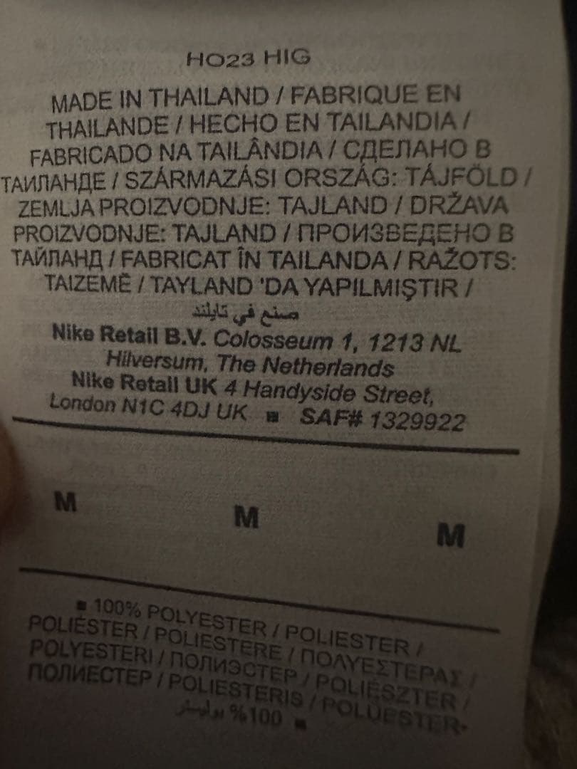 [現地購入]FC Barcelonaガビ 6 番ユニフォーム2022-2023