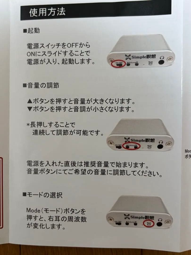 Simple瞑想 (シンプル瞑想) 政木和三 シルバー