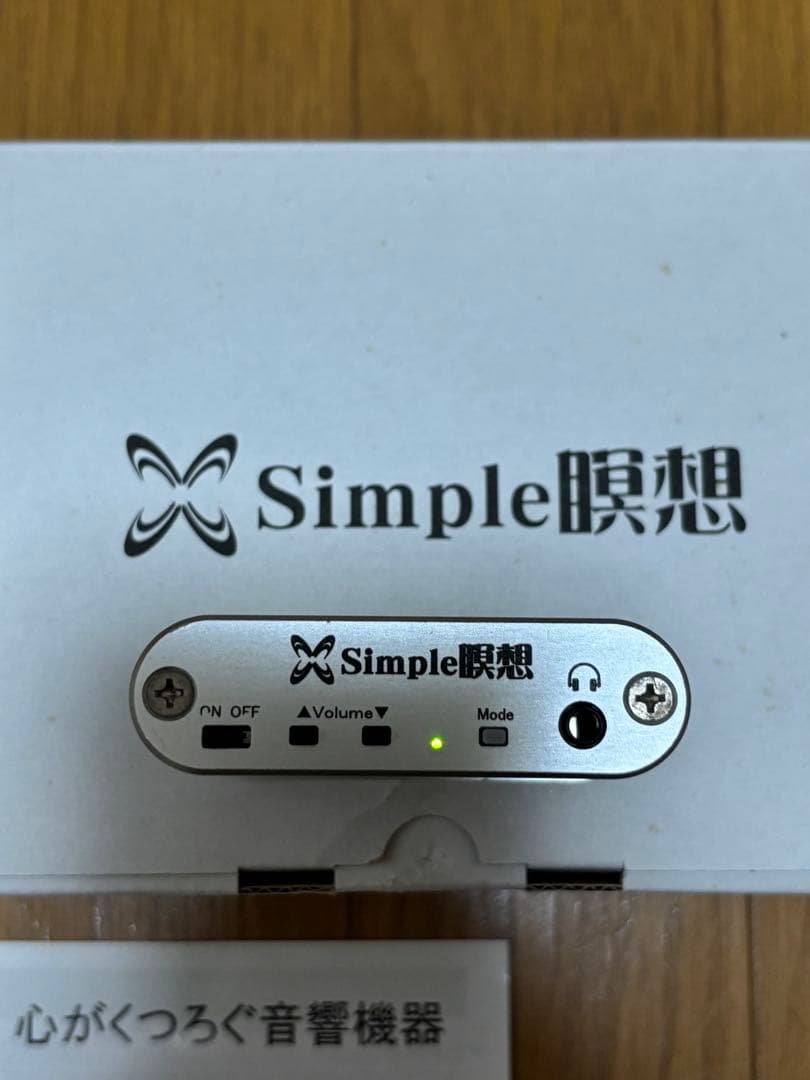 Simple瞑想 (シンプル瞑想) 政木和三 シルバー