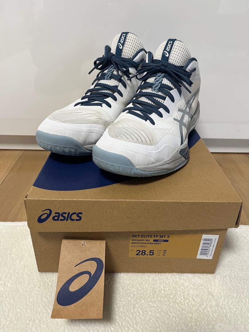 ASICS スカイエリートFF MT 3 28.5cm