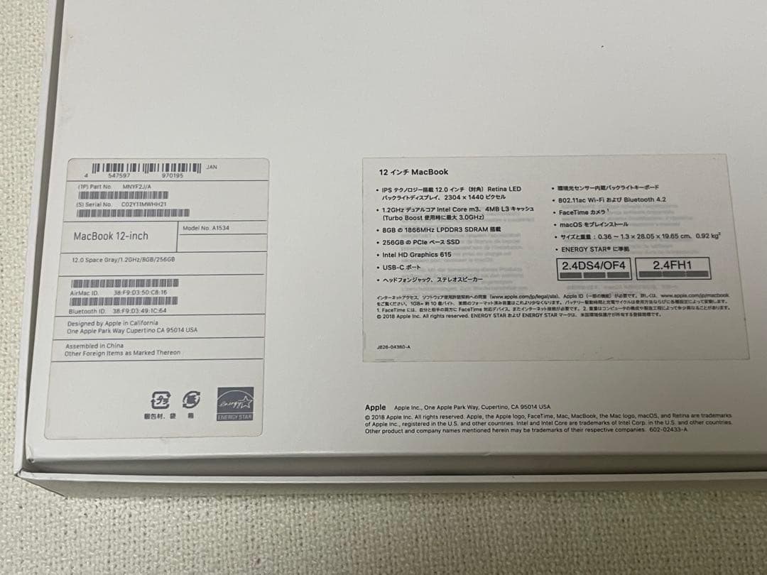 Apple MacBook Retina ローズゴールド 2017 12インチ