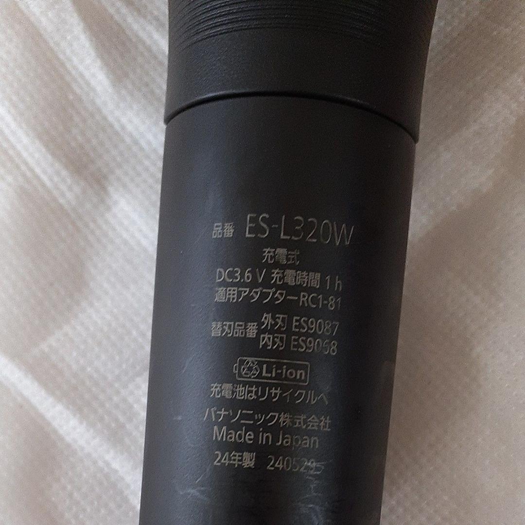展示品　Panasonic ES-L320W-K