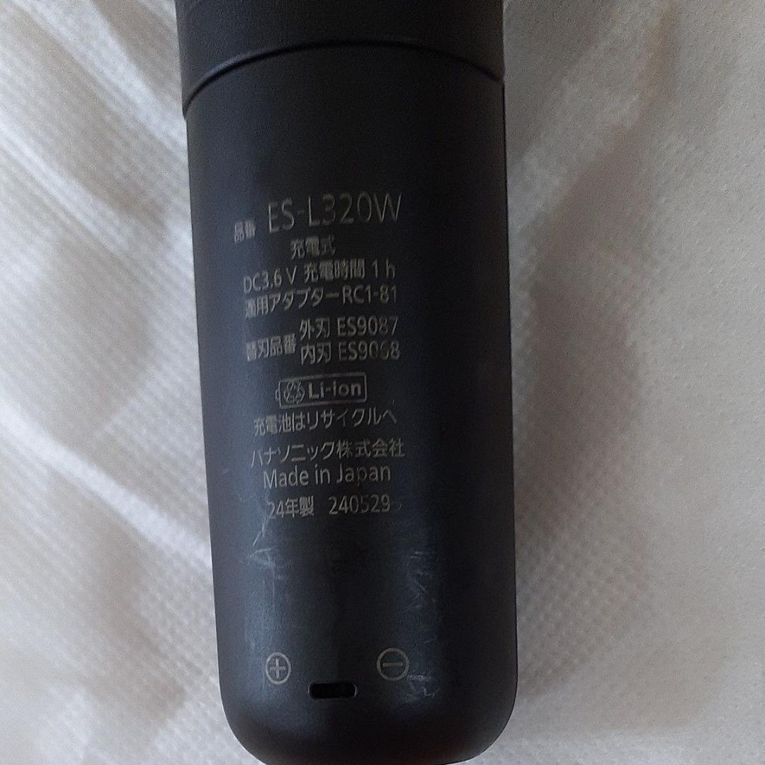展示品　Panasonic ES-L320W-K
