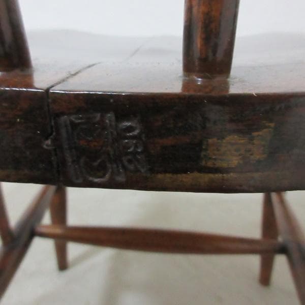 イギリス ビンテージ 家具 CC41 Ercol アームチェア 英国 4730e