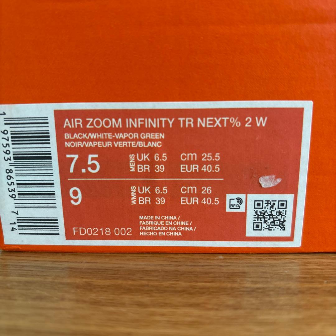 25.5cm　ナイキ　ゴルフ　エア ズーム インフィニティ ツアー　FD0218