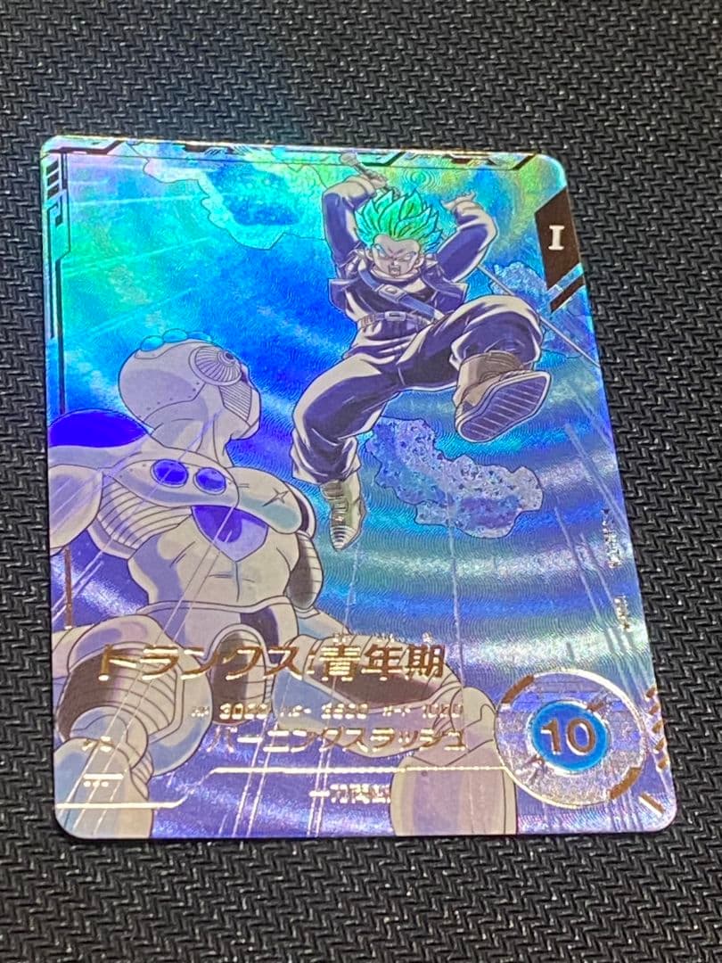 ドラゴンボールスーパーダイバーズSDV3-029トランクス青年期