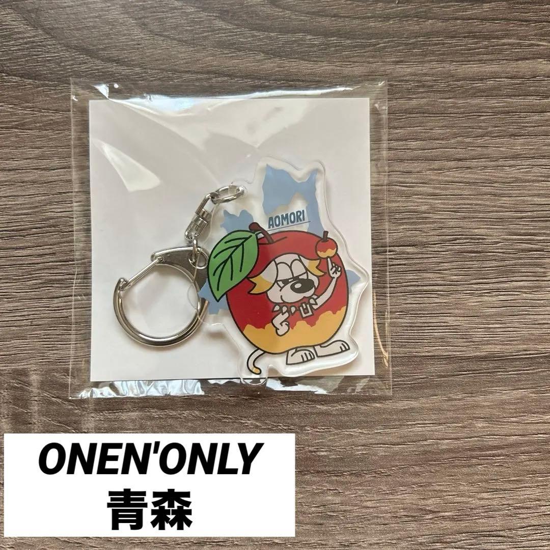 最終値下げ〕ワンエン47 アクリルキーホルダー＆ステッカー限定 - メルカリ