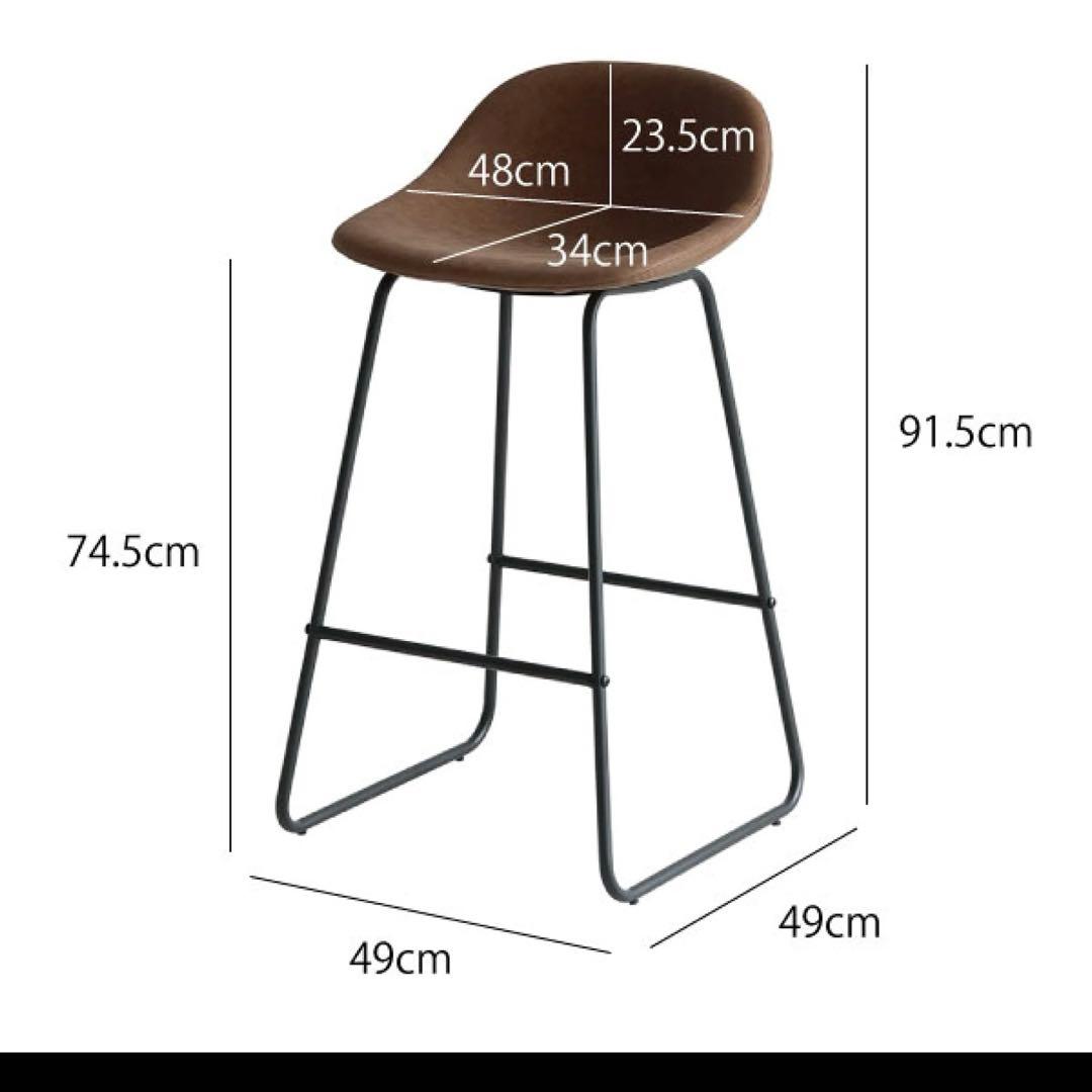 ハイスツール　バーチェア カウンターチェア ダイニングチェア