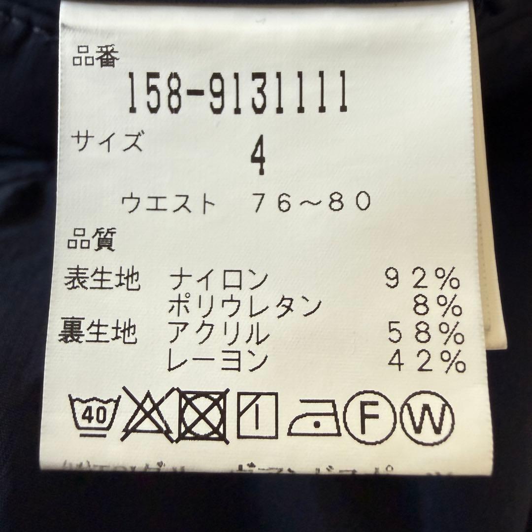 防寒　蓄熱　裏地付　マスターバニー　暖パン　パンツ　M〜L相当　紺　ネイビー