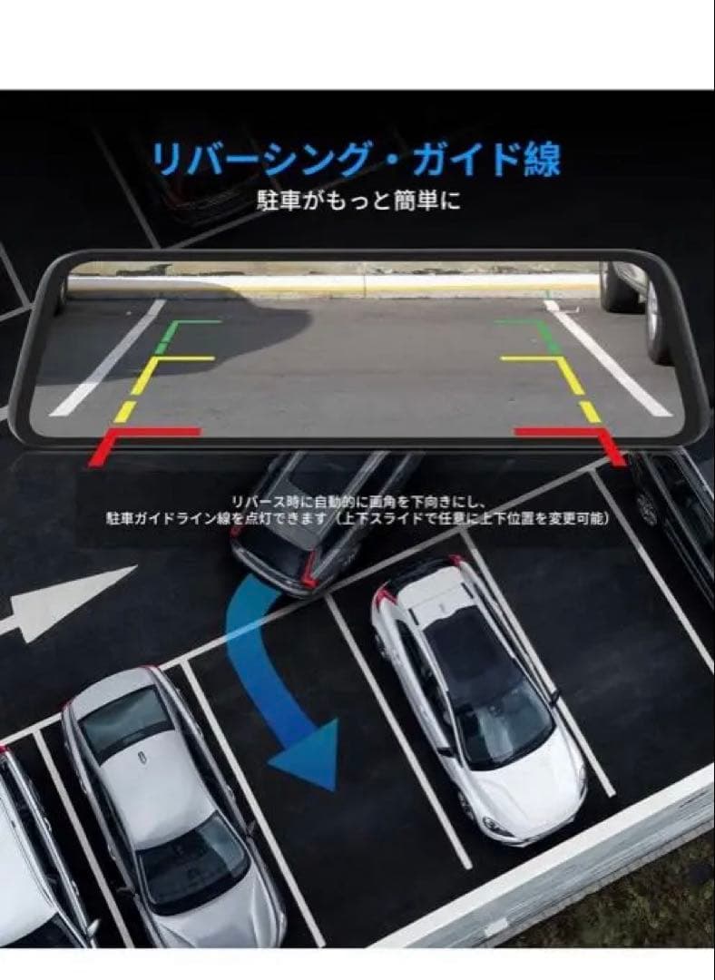 純正ミラー交換型ドラレコT9Pro AUTOVOX ミラー型 ドライブレコーダー