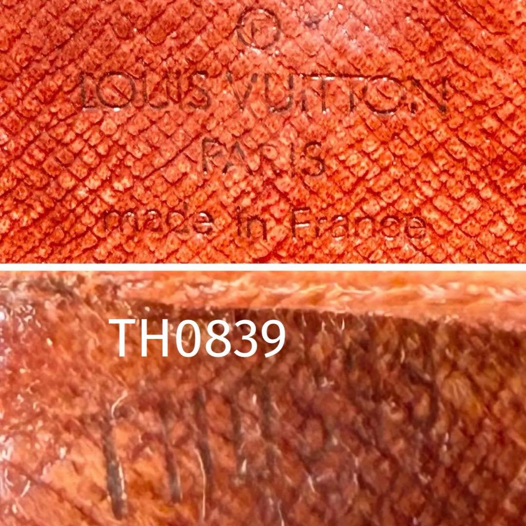 ルイヴィトン ポルトフォイユ インターナショナル モノグラム 三つ折り 長財布