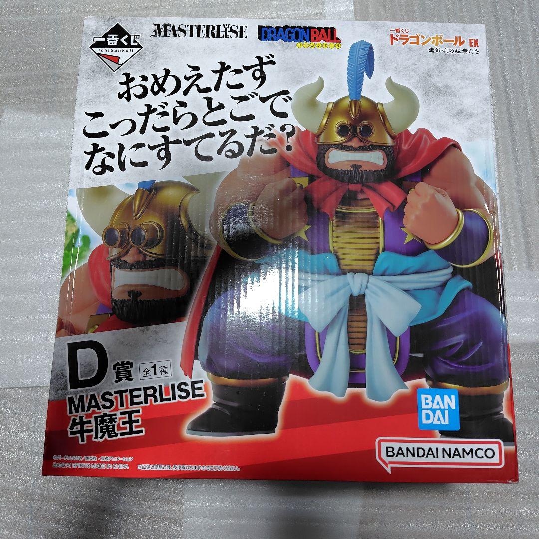 HUNTER×HUNTER最新&激レアプライズフィギュア 20体セット