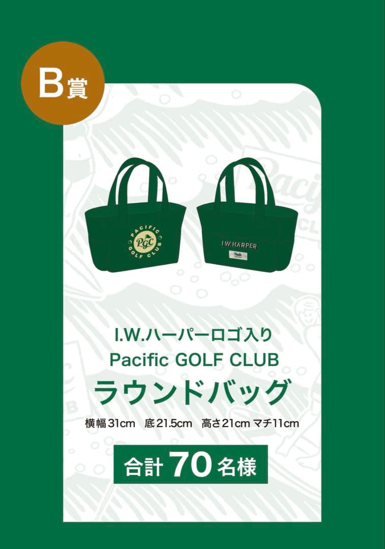 パシフィックゴルフクラブ ラウンドバッグ アイダブルハーパーコラボ