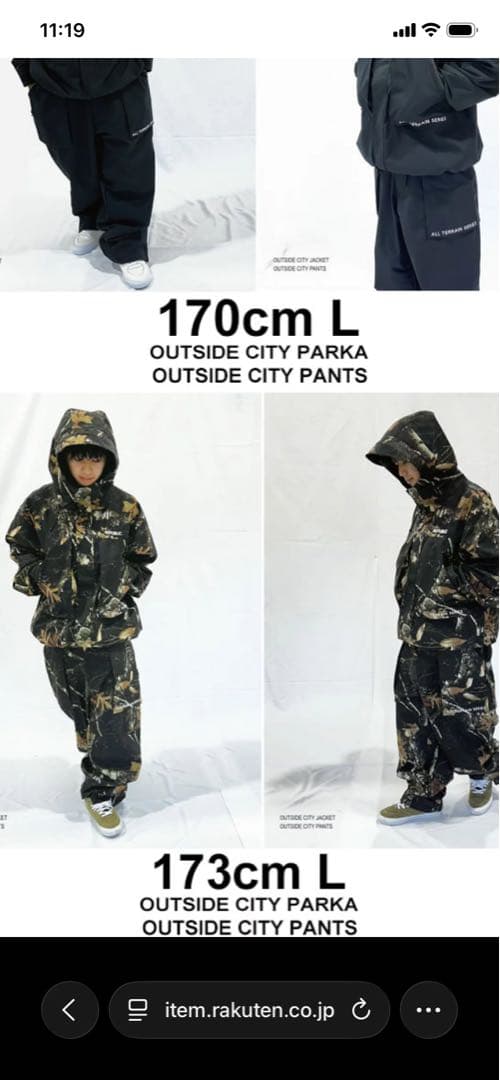 25-26REPUBLIC スノボーウェア