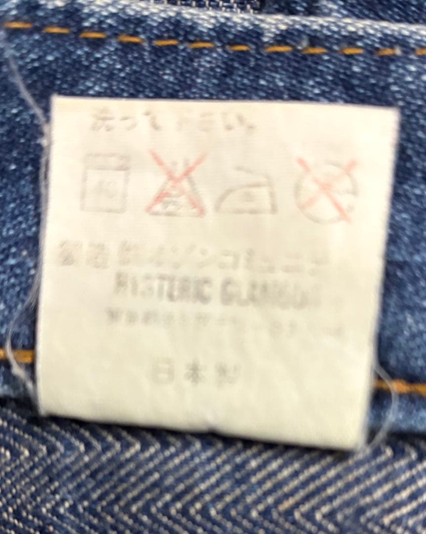 ヒステリックグラマー デザインブーツカットデニム ジーンズ 希少 古着