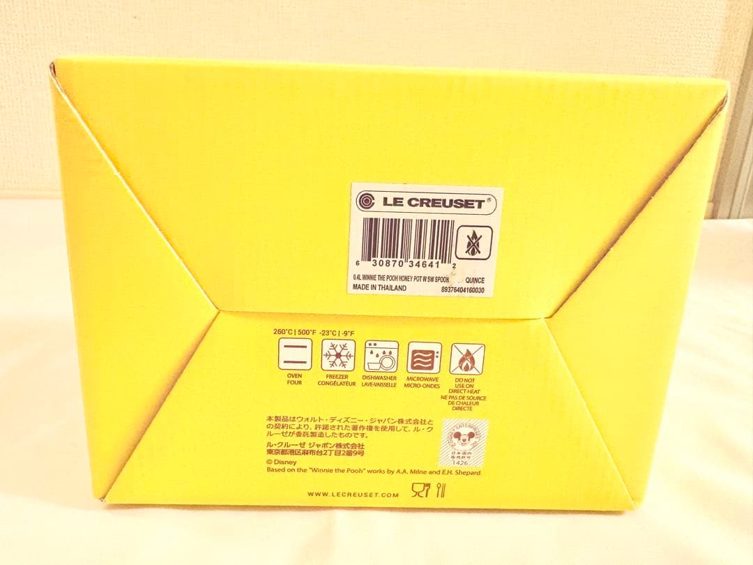 LE CREUSET（ル・クルーゼ ）ディズニー　くまのプーさん　ハニーポット