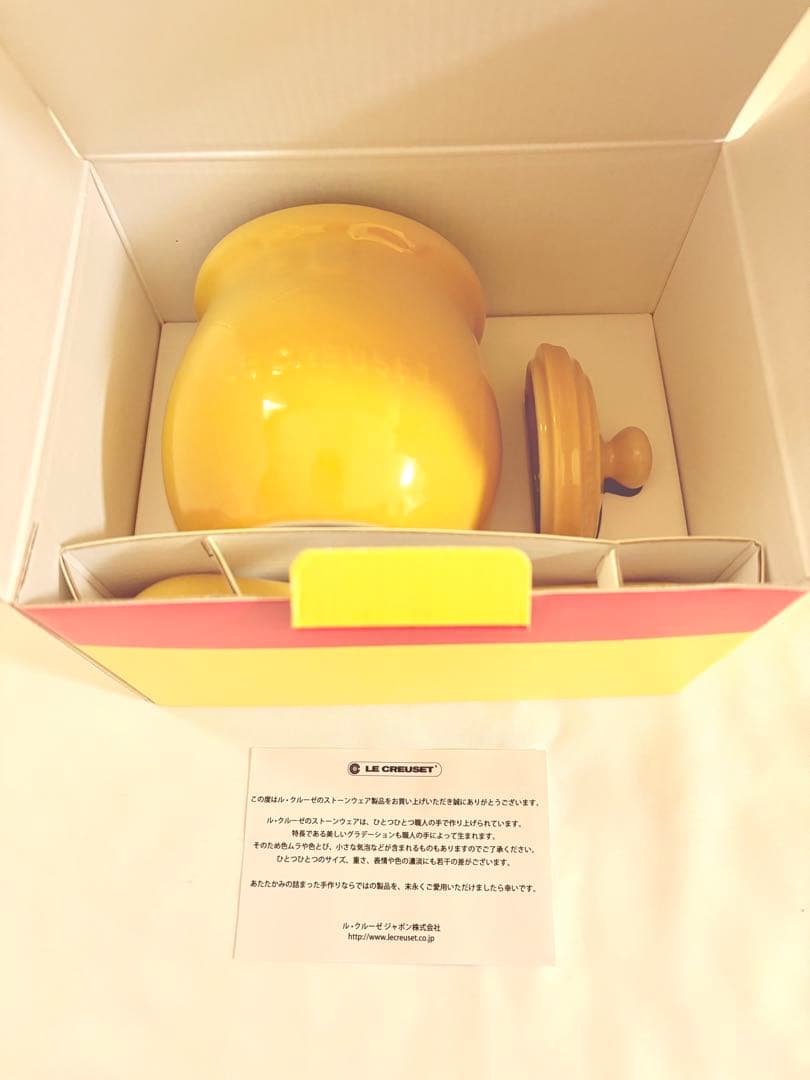 LE CREUSET（ル・クルーゼ ）ディズニー　くまのプーさん　ハニーポット