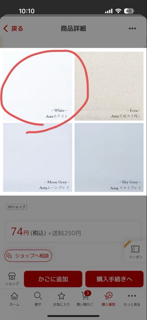 しろくまページ