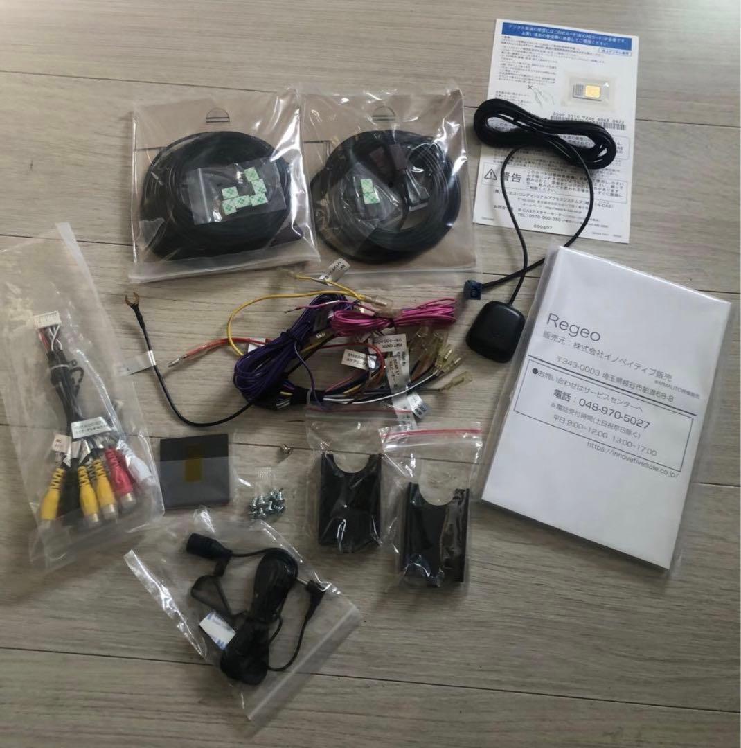 新品 Regeo AZ-921　9インチ フローティングナビ　カーナビゲーション