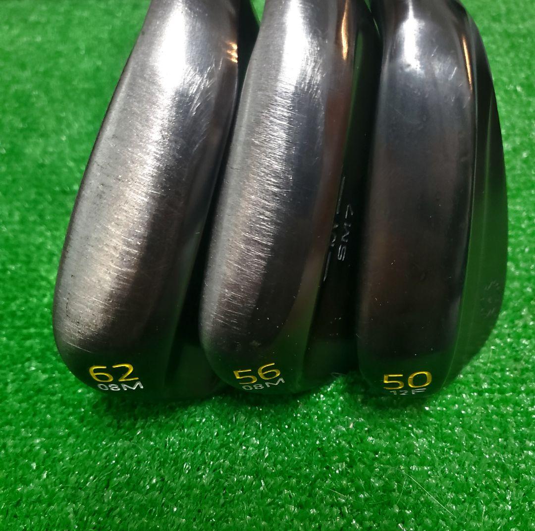 【美品】ボーケイ SM7 N.S.PRO950GH コーティング済 3本セット