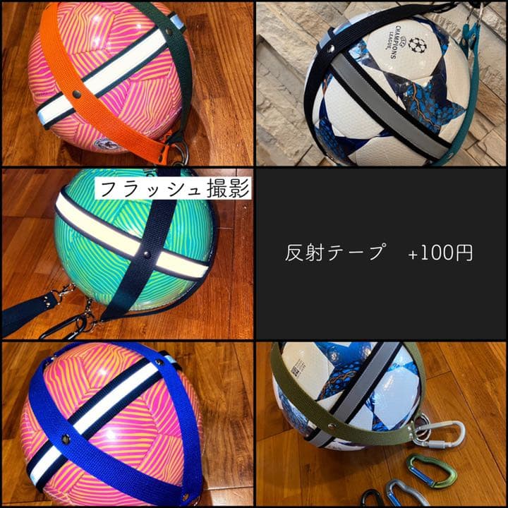 サッカーボールホルダー サイズ調節可能ver. ケース ボール入れ ボール