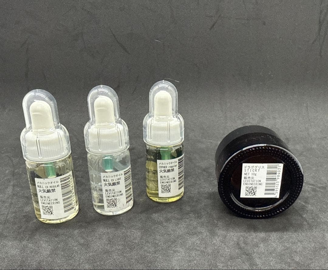 レビテーションエンジニアリング メンテナンスセット（オイル3種＋