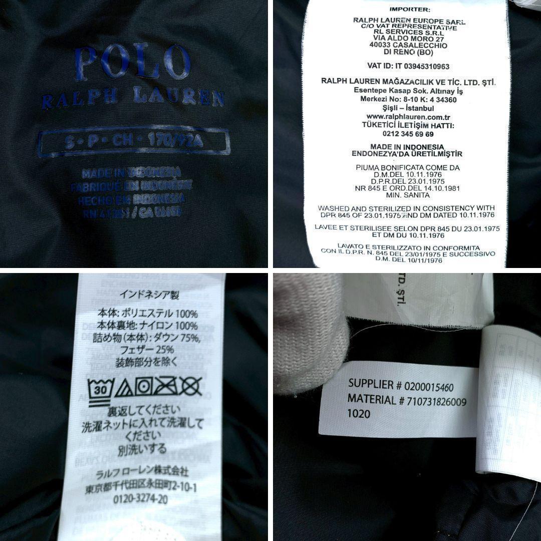 希少カラー★ポロラルフローレン ダウンジャケット 2way イエロー　D732