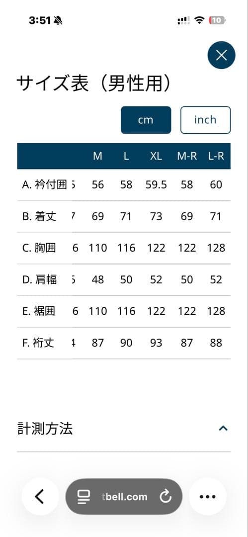 mont-bell パーマフロストライトダウンパーカー M 1101639