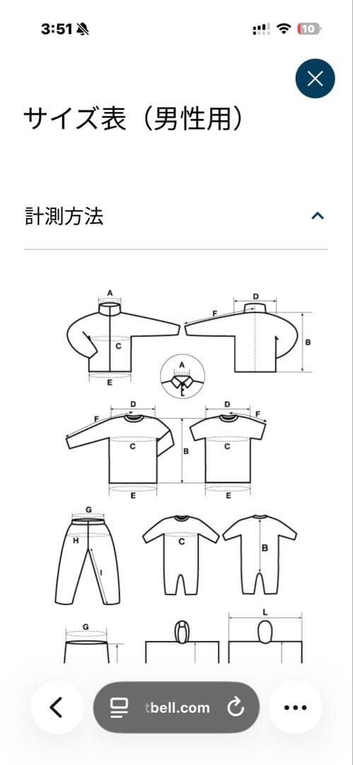 mont-bell パーマフロストライトダウンパーカー M 1101639