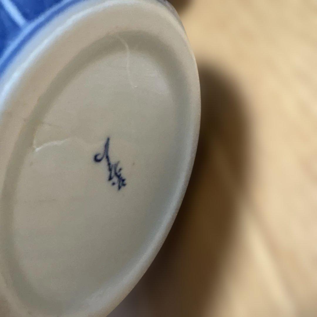 紀州五代梅本舗　壬申年限定五福梅干し　壺は有田焼