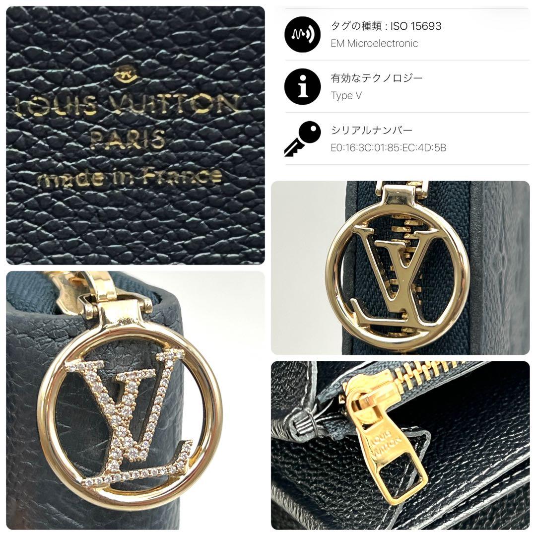 2024年限定】ルイヴィトン ジッピーウォレット アンプラント ライン