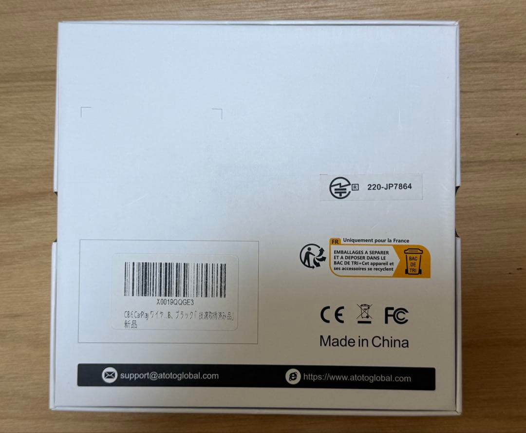 ATOTO カープレイAIボックス CB6A/B