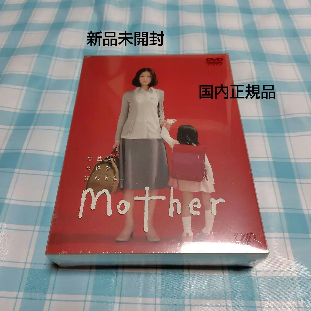 （新品未開封・国内正規品）Mother DVD-BOX〈6枚組〉
