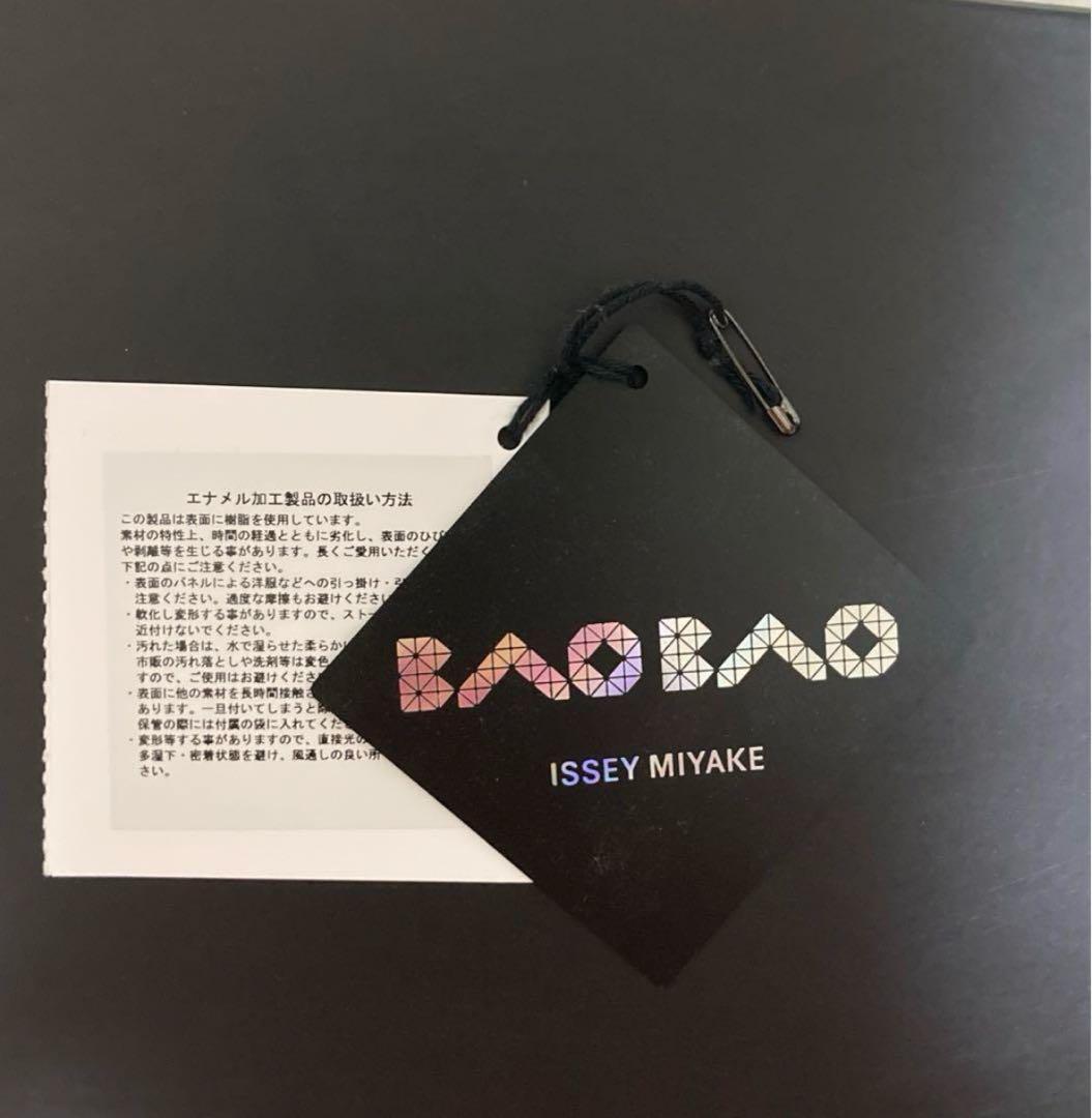イッセイミヤケ BAOBAO